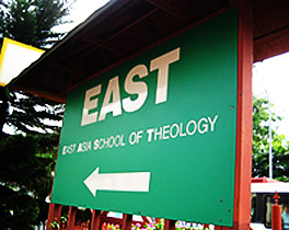 EAST entrance signboard
